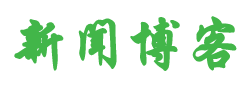 沁阳市新闻网